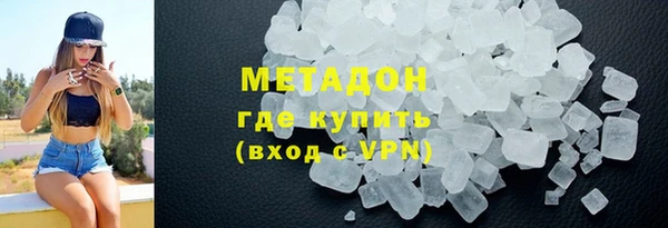 бутират Покачи